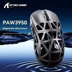 버티컬 마우스Attack Shark R2 8k 마그네슘 합금 무선 마우스 Paw3950 경량 게임 Esports Bluetooth 3 모드