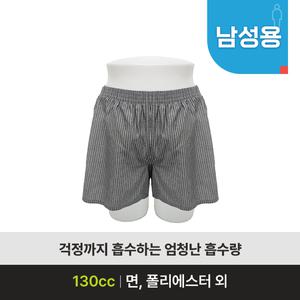 [기타]남자요실금팬티 SOOM M-130cc 안심팬티 복지용구 노인요실금 안심숙면팬티