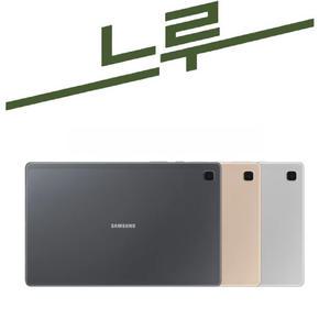 삼성전자 갤럭시탭 A7 SM-T500N WIFI 64GB