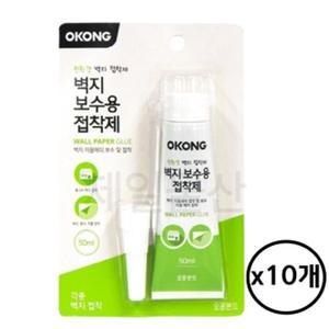 오공 벽지 보수제 10개 보수용 접착제 셀프시공 도배 (WFHYID4)