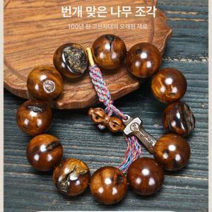 대추나무염주 벼락맞은 팔찌 벽조목 불교 기어봉 레이 번개나무 수제 20MMX12개 전부
