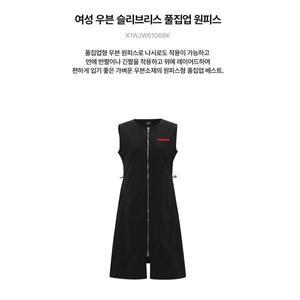 [제이디엑스]여성 우븐 슬리브리스 풀집업 원피스(X1WJW6106