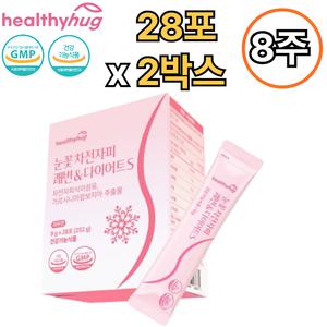 헬씨허그 눈꽃 차전자피 다이어트 28포 2박스 8주 쾌변 가르시니아 추출물 식이섬유 배변활동 체지방 관리