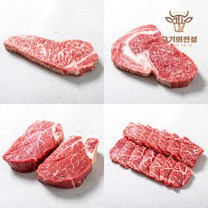 고기의전설 투뿔 한우 NO.9 골라담기 꽃등심 새우살 살치살 특수부위 글램핑 구이용 캠핑