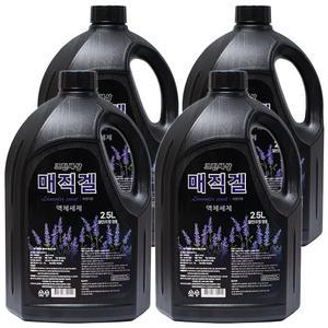 매직겔 액체세제 2500ml 4개 라벤더향 세탁세제 일반/드럼겸용