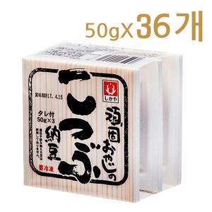 시가야 낫또 1800g (50gx36개)  냉동