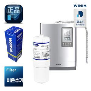 [정품] 빠른배송 위니아필터 WDG-N09S / WDR-N12 이온수기필터 이온정수기필터