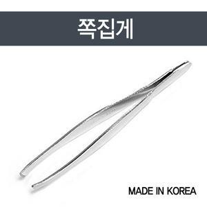 쪽집게 족집게 눈썹 털정리 미용 속눈썹 집게 털정리집게