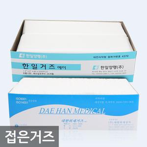 거즈모음 멸균거즈 가아제 가제 의료용 붕대 y거즈