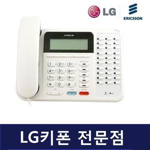 에릭슨LG 키폰 전화기 LDP-9030DH (새상품)