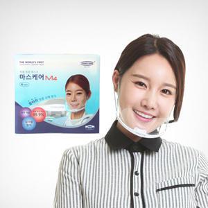마스케어 투명위생마스크 M4 A타입 리필필름A/B 백화점 마트 시식코너 플라스틱마스크