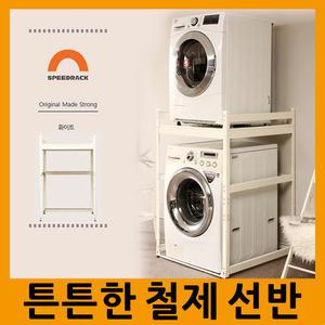 스피드랙 무볼트 철제 고급형 건조기 세탁기 앵글 거치대 랙 다이 DIY 고급용 선반 800 800 1200