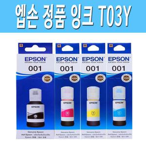 엡손 L4150 L4160 L6160 L6170 L6190 L6191 L14150 무한 프린터 팩스 복합기 충전 잉크 엡손 정품 T03Y