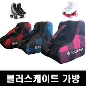 롤러스케이트 가방  3가지색상