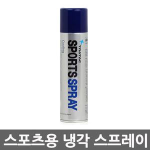 나음 트라텍 스포츠용 냉각 스프레이 쿨 420ml 얼음찜질