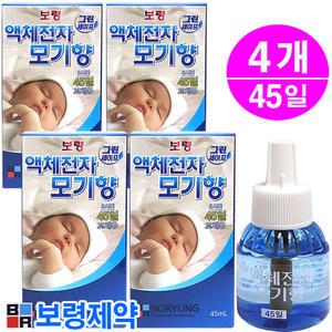 그린세이프 액체모기향(45일)- 4개/전자모기향 리필용 홈매트/보령제약