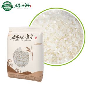 2024년산 소문난농부 맛있는 신동진쌀 백미 5kg