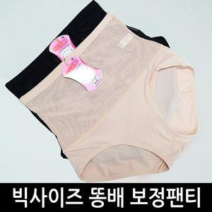 하이웨이스트 망사 바디쉐이퍼s라인뱃살보정 똥배팬티