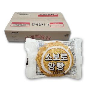 소보로앙빵 - 35g x 50개 1박스