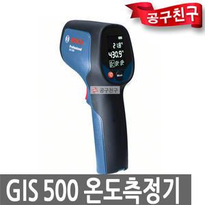보쉬 GIS500 적외선 온도측정기열감지기 휴대측정