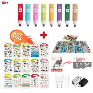 레인ON세이펜+64GB확장용메모리+빠방이세이펜그림책+AR세이공룡카드10장세트+충전기+OTG젠더 완전 풀구성