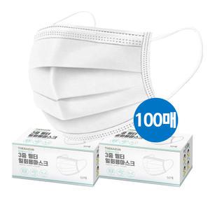 멜트브로운 3중필터 성인 1회용 일회용 부직포 마스크 대형 화이트 100매
