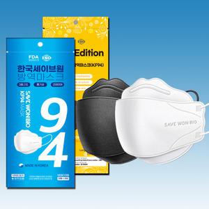 세이브원 바이오 마스크 KF94 50매 대형 병원 약국 공적 숨쉬기편한 귀안아픈 일반 황사 성인 3D 귀가편한 보풀없는