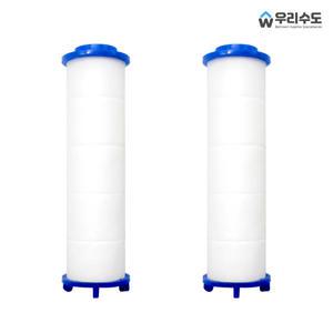 우리수도 녹물제거 필터 수압상승 토네이도 부스터 샤워기 리필필터 2EA
