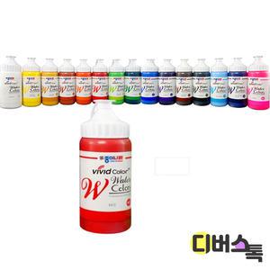 [디버스톡] 종이나라 비비드 수채화물감 (220ML/01.화이트)