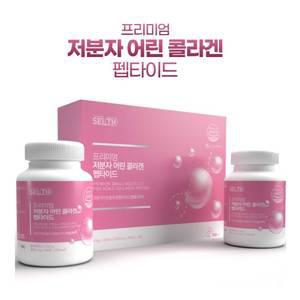프리미엄 저분자어린콜라겐펩타이드 90정x2병(3개월분) 저분자콜라겐정