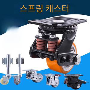 3인치 충격 흡수 스프링 캐스터 바퀴 베어링 400KG