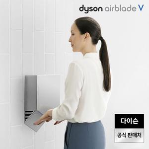 [롯데백화점]다이슨 다이슨 에어블레이드 V 니켈