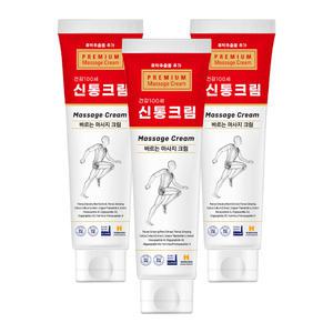 뜨겁지 않은 한방 마사지 크림 신통크림 (3개)