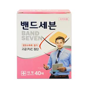 대일제약 밴드세븐 대형 대용량 40매