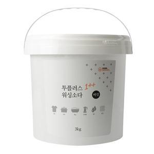 [소다스쿨]투플러스 워싱소다 대용량 3kg 버킷 / 탄산소다