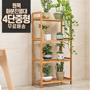 [4단 중형] 높이조절 선반 원목 화분 진열대 정리대 받침대
