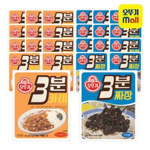 [본사직영] [12+12] 오뚜기 3분 레트로 카레 약간매운맛/짜장 골라담기