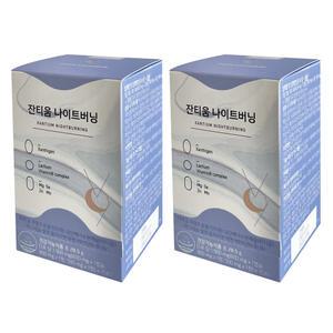 안국건강 잔티움 나이트버닝 28.5g x 15포 x 2개 / 써클