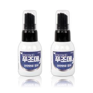 1플러스1 푸조메 80ml 발냄새 각질 발관리 풋케어
