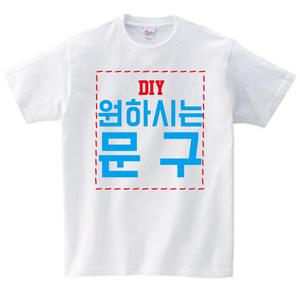 원하시는문구/이미지가능 커스텀티 반티 패밀리룩 유니폼 소량단체티 교회티 가족티 단체티주문제작-지니커스텀