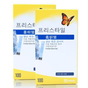(26|06월) 프리스타일 옵티엄 익시드 네오 당뇨 혈당 검사지 시험지 측정지 2박스 200매