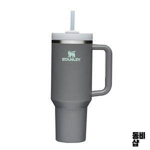 스탠리 ？처 H2.0 플로우스테이트 진공단열 차량용 텀블러 차콜 1.18L