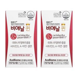 비에날퀸BNR17갱년기유산균450mg60캡슐2개SDL
