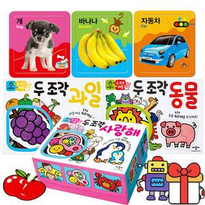 애플비 첫퍼즐 두조각 퍼즐 탈것 모양 동물 과일채소 물건 과일 사랑해
