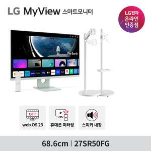 LG전자 27SR50FG 27인치 스마트모니터 IPTV webOS23 에어플레이 미러링 스크린쉐어 OTT 와이파이 연결 [모니터 색상 : 그린]
