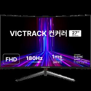 빅트랙 컨커러 68.58cm FHD 리얼 180Hz 1500R 커브드 게이밍 모니터 27CM18001