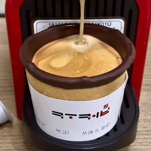 COOCUP 먹는 쿠키컵 초코렛 코팅 150ml  12개