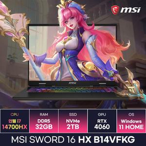 MSI 소드16 HX B14VFKG 인텔 14세대 i7-14700HX RTX4060 가성비 고사양 게이밍노트북 (32GB/2TB/Win11) / K