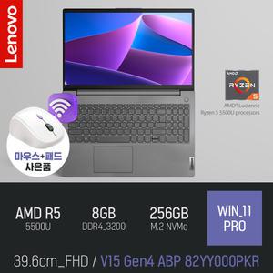 ⓒ 레노버 V15 Gen4 ABP 82YY000PKR 8GB 256GB WIN11 / 대학생 인강용 사무용 가성비 AMD 노트북