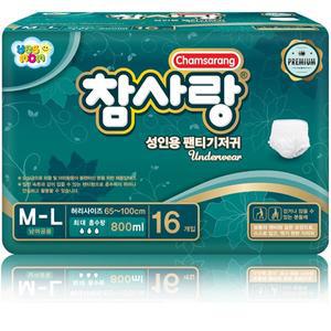 [기타]참사랑 프리미엄 팬티형 중형16px4팩 성인용기저귀